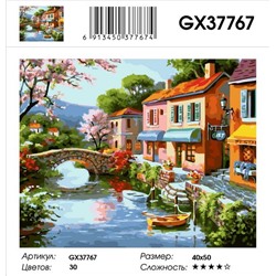 Картина по номерам на подрамнике GX37767