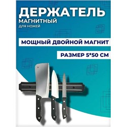 83314 магнит настенный