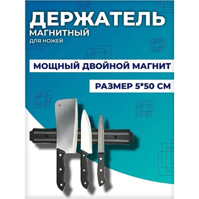 83314 магнит настенный