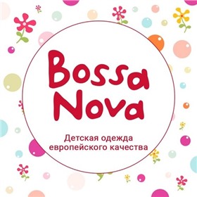 Bossa Novа - КАЧЕСТВЕННАЯ ОДЕЖДА ДЛЯ ДЕТЕЙ!