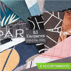 Весовой лоскут Ультрастеп 0,30 / 0,40 м по 0,650 кг