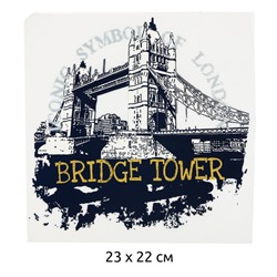 Термотрансфер арт.TBY.1299 Bridge Tower 23х22см