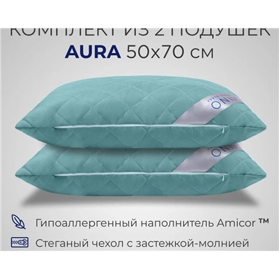 Комплект из двух подушек для сна SONNO AURA гипоаллергенный наполнитель Amicor TM