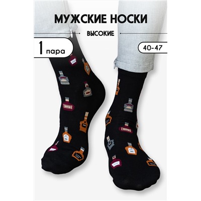 Носки Коньяк мужские