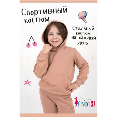 Костюм КТ0042 Бежевый детский