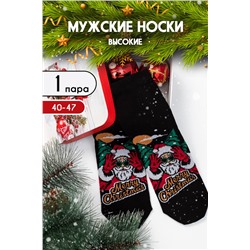 Носки Полночь мужские