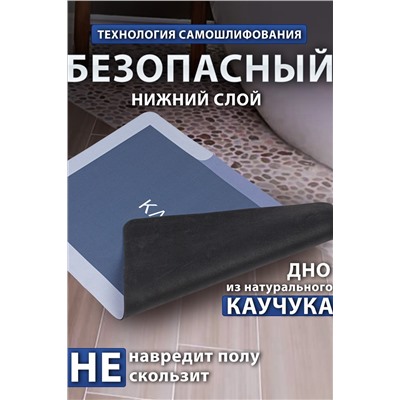 22272 Коврик для ванной прямоугольный