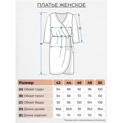 Платье женское 864