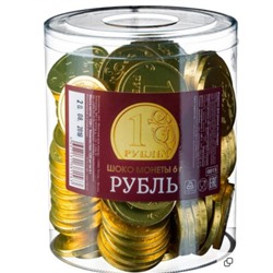 "Шоколадные монеты Рубль"вес 6 гр. Блок 120 шт. Монетный двор