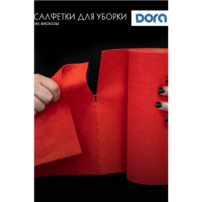 Салфетки 25х25см, 40шт, в рулоне  Dora, вискоза арт 2001-055