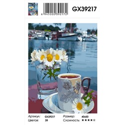 Картина по номерам на подрамнике GX39217